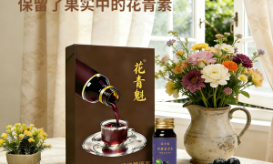 北京推荐有赠品送的护眼野樱莓原浆品牌，成立五年以上的正规生产厂家挑选全攻略