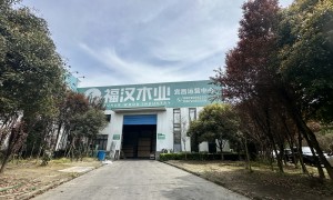 宜昌荣威商贸有限公司：家具板材定制服务实力参考