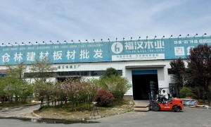 2026年宜昌颗粒板加工性价比高的公司推荐：用料扎实