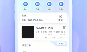 金华义乌纺织领域ERP哪家靠谱、可以直连验布机的纺织行业ERP厂家推荐