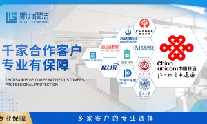 2026年靠谱的商业连锁店铺保洁专业公司推荐，口碑好的服务商实力参考