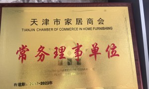 奥天圣捷装饰：资质齐全的装修公司，免费上门量房口碑好