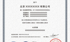 南京建邺区江苏地区有iso9001认证的正规源头加工制造定制厂案例实力盘点