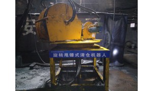郑州正规的煤仓清仓机生产厂家，能提升煤仓产能的供应商实力参考