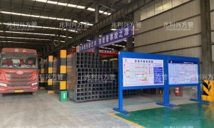 天津市兆利兴工贸有限公司超高强度方矩管源头生产厂家挑选全攻略，桥梁工程用方矩管生产厂客户口碑力荐