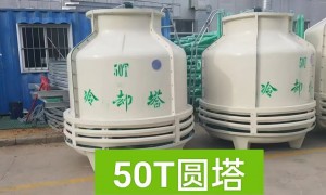 玻璃钢冷却塔资质齐全的源头厂家推荐