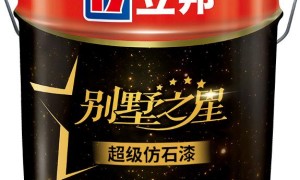 衡阳优质的外墙真石漆服务商客户口碑力荐