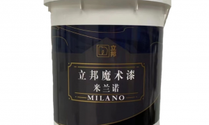 衡阳诚信的艺术涂料公司排行，三棵树艺术涂料价格公道不玩套路