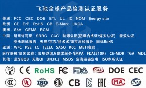 广州有没有专业做无人机反制设备无线电认证的机构，靠谱服务商挑选指南
