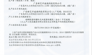 2026年深圳优质幕墙玻璃生厂商行业观察与实务选择参考