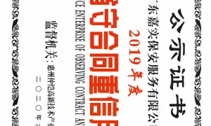 企业安保服务哪家口碑正规、企业安保服务哪家口碑优质、企业安保服务哪家靠谱的供应商
