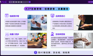 2026年旅游行业GEO推广服务商怎么选？精准匹配与竞品分析能力测评
