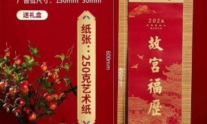 广州外单挂历定制大型厂家：靠谱商家测评排名