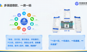 自动化智慧校友服务平台靠谱吗？华信软件为你解答