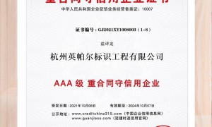 宁波大型发光字加工厂排名前五，用户力荐