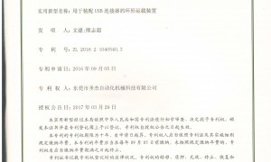 2026年广受信赖的机器人关节模组自动装配线定制工厂推荐