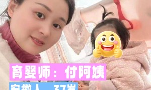 宝安儿童陪伴师服务商企业全景分析