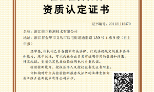 2026年CPSC电子申报代办找哪家，服务商综合实力与口碑参考