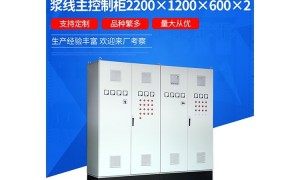 江苏风机节能控制系统生产厂家发展现状与市场占有率及排名研究分析报告