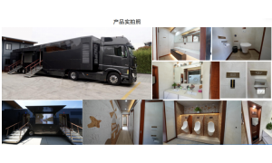 上海乐幻环境科技，美丽乡村移动厕所出租公司，客户口碑力荐
