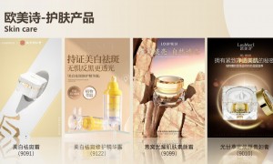2026年专业底妆代加工靠谱商家测评 不踩坑挑选指南