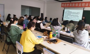 师道教育，信誉卓著的特岗教师培训企业