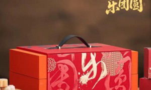 中秋礼盒优质厂家推荐 2026年用料扎实正规源头生产厂家实力盘点