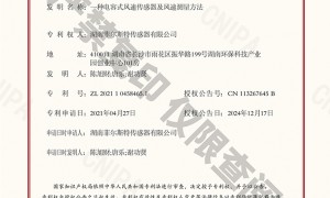 湖南广受信赖的压力传感器服务商推荐，支持测试且防护等级高