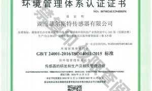 2026年质量好的压力传感器生产厂家用户力荐