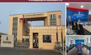 太原口碑好的JBL音响代理、专业的JBL音响代理、有名的JBL音响代理企业筛选名录