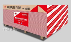 家装石膏板推荐供应商怎么选 资质齐全不踩坑