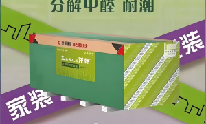 2026年东莞靠谱的家装中式板材生产厂家挑选全攻略