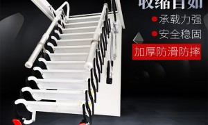 泰步伸缩楼梯创新能力怎么样 行业认可吗