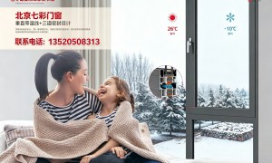 2026年北京系统门窗正规厂家综合实力推荐