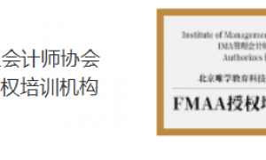广东在职博士推荐：唯学教育帮解决毕业难题，职业晋升与学习兼顾