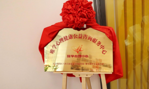 2026年苏州口碑好的非全日制博士提升机构选择指南