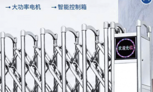 珠海热门的电动伸缩门供应商选购参考汇总：抗老化不掉色材质与多地面适应性及车牌识别联动技术
