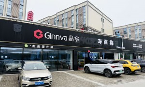 淮南汽车贴膜求推荐，本地靠谱服务机构排行榜