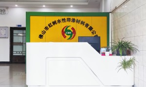美国靠谱的水性塑料油墨树脂优质服务厂家质量参考评选：避坑挑选指南