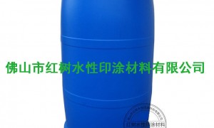 澳大利亚市场适用水性树脂，油墨级水性丙烯酸树脂提供出口包装服务
