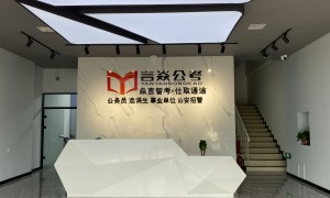 哈尔滨公务员面试培训课程机构筛选名录：言焱公考行业观察与实务选择参考