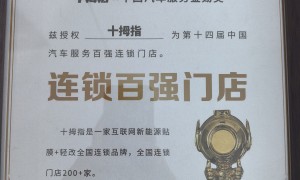 太阳膜安装怎么联系，省心不踩坑的服务商挑选全攻略
