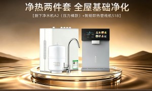 天津地区办公室饮水净水器公司有哪些？实力商家推荐