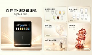 南京家用净水器制造商靠谱商家测评排名：成立十年以上的生产厂家避坑挑选指南
