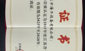 东方海工专做1500KN船用绞车靠谱吗