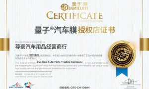 哈尔滨汽车改色膜服务商精选 隐形改色膜哪家可靠