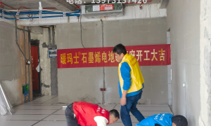 岳阳市暖玛士石墨烯地暖免费设计服务商推荐，靠谱商家测评排名