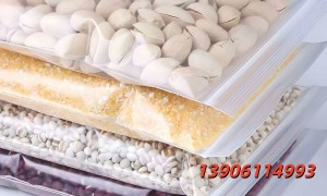 透明包装袋批发定制选康铭，食品服装五金多行业适用，规格参数可调