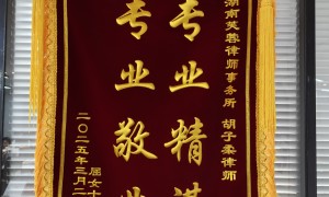 湖南处理加班工资劳动仲裁找哪家团队好，口碑好的工作室推荐