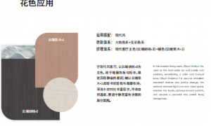 芦花板行业靠谱源头厂家选购参考汇总